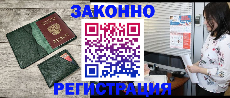 временная регистрация госуслуги в Калаче-на-Дону
