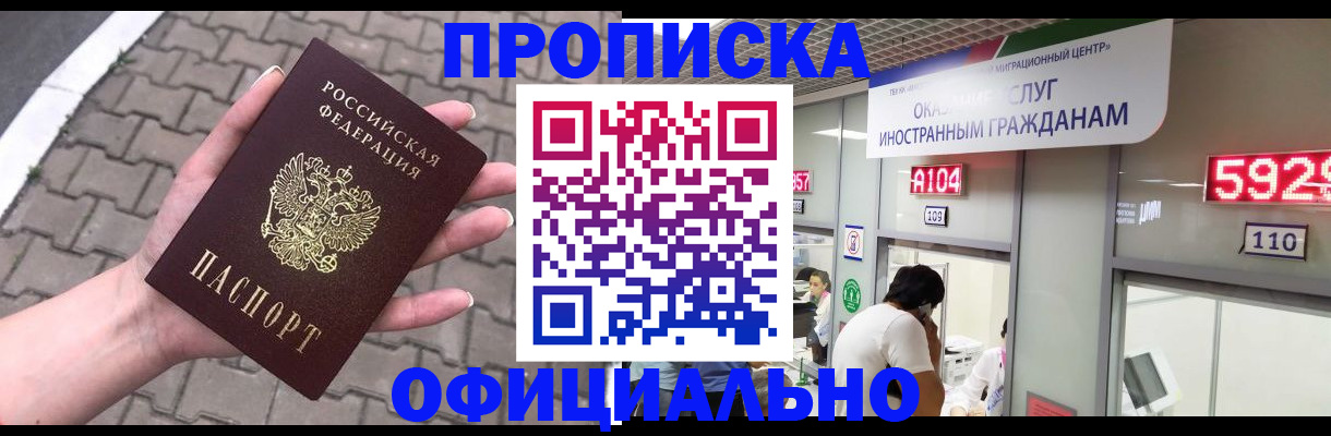 регистрация для школы в Калаче-на-Дону